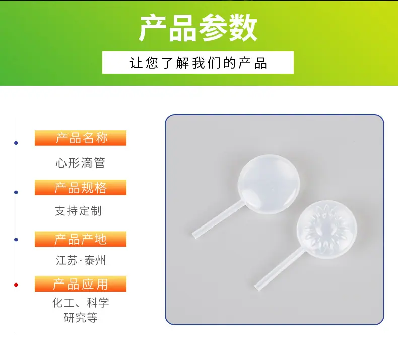 久盛医疗详情_04