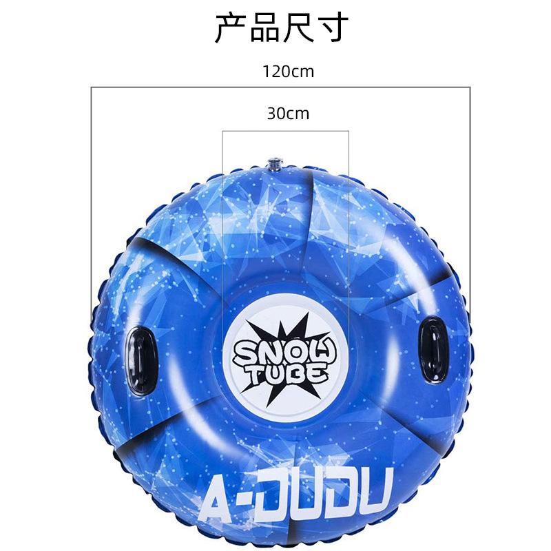滑雪圈9