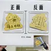 Pegatinas para Teléfono Móvil "Hazte Rico Pronto" con Sobres Rojos, Pequeñas Barras de Oro, Regalos de Año Nuevo Caballo del Zodiaco, Souvenirs de Inauguración de Evento de Año Nuevo