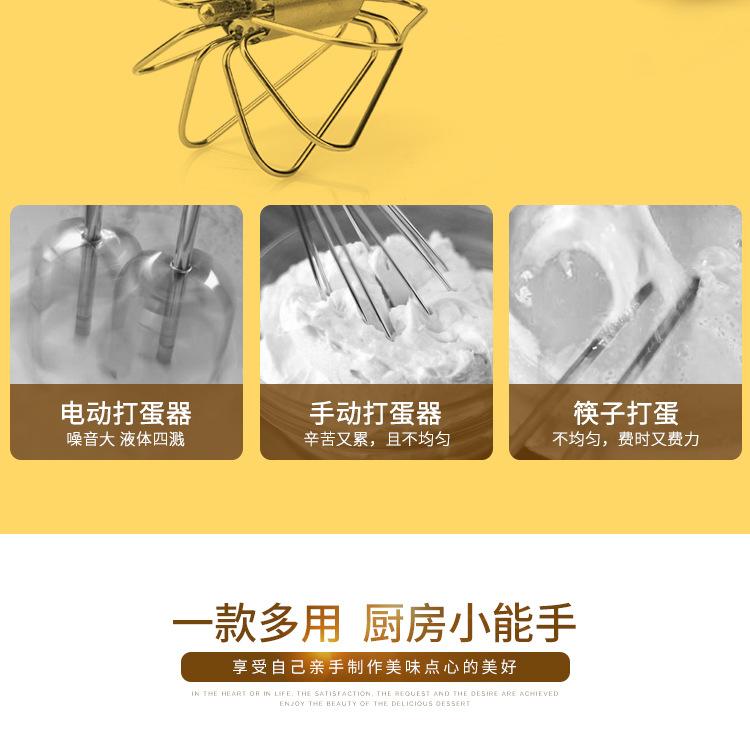 E-_Users_Admin_Desktop_打蛋器_05