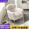 Silla con Respaldo de Lana de Cordero para Habitación de Niña, Silla de Tocador, Silla Simple de Ocio para Balcón, Cómoda Silla Sofá para Sentarse Largamente para Sala de Estar