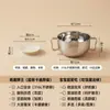 Tazón infantil de acero inoxidable 316L, tazón de doble asa de dibujos animados, tazón para autoalimentación de bebé, tazón de sopa para el hogar, antideslizante y antiquemaduras