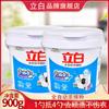 Barril de detergente en polvo concentrado automático Guangzhou Libai para esterilización y eliminación de ácaros 900g * 2 barriles para productos originales oficiales