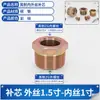 Junta central tubería de aceite alta presión hidráulica pulgada hilo interno y externo conversión de diámetro 2 puntos 4 puntos 6 puntos 1 pulgada Bu Shen Buxin