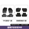Adecuado para modelos Volvo S60/S60L de 2011 a 2026, alfombrillas de coche 3D para todo clima, material TPE ecológico