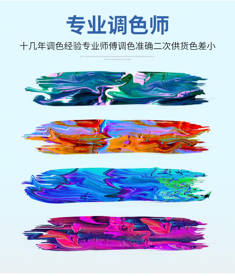 仿石漆可调色