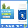 Hajiebao 100g Polvo Azul Polvo para Peces Ornamentales, Medicina para Peces No Antibiótica