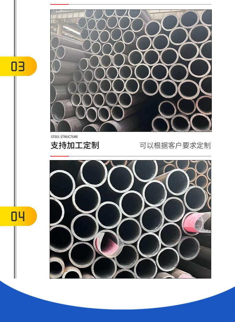 20g高压锅炉管_06.png