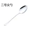 Serie Champion yuan cubiertos de acero inoxidable cuchara cuchara redonda cuchara de sopa juego de regalo para niños de hotel logo