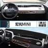 Adecuado para Wuling Hongguang Mini Mini Tablero de la Consola Central Alfombrilla a Prueba de Luz Modificación Interior Parasol Aislamiento Térmico Decoración Protección Solar