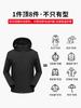 Chaquetas Personalizadas Tres en Uno 2026 para Parejas, Otoño e Invierno, Chaquetas Cortavientos para Senderismo y Viajes al Aire Libre, Chaquetas de Trabajo