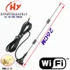 Antena 4G LTE 700-2710mhz ventosa compartilhando máquina de vendas carregadorSMA macho ímã ventosa