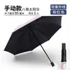 Guarda-chuva Automático Cola Preta Protetor Solar de Dupla Finalidade Guarda-chuva Impressão Logotipo Publicidade Anti-ultravioleta Triplo UV Guarda-sol