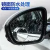 Espejo Retrovisor de Coche Espejo de Marcha Atrás de 360 Grados Ventosa de Succión Espejo Redondo Pequeño Espejo Auxiliar de Punto Ciego Espejo Ultra Claro Espejo Redondo Pequeño