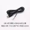 Cable de Alimentación USB Cable de Extensión Hembra Macho con Cable Micro/Mini de 2 Núcleos 4 Núcleos Cable de Datos Cable de Carga