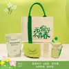 Regalos para Empleados Nuevos del Día de la Juventud del Cuatro de Mayo Personalización con Logo Prácticos Creativos Cumpleaños Souvenirs para Team Building