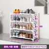 Zapatero de Puerta Armario Fuerte para Zapatos a Prueba de Polvo Multicapa Artefacto de Almacenamiento para el Hogar Pequeño Estrecho Habitación de Alquiler Dormitorio de Estudiantes