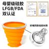 Copo de Água Dobrável de Silicone, Macio, Retrátil, Fácil de Limpar, Copo Dobrável, Doméstico de Grau Alimentício, Atacado para Viagem, Portátil e Conveniente
