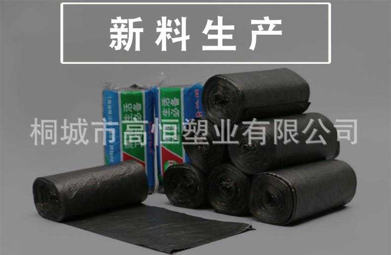 连卷垃圾袋_01.jpg