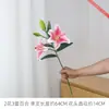 Nova flor de lírio artificial de haste única com 2 flores e 2 botões, adequada para decoração de hotel e local, decoração de corredor de casamento e arranjos florais