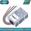Convertidor de 12V a 3.3V Módulo reductor de 24V a 3.3V Reductor 12V24V Fuente de alimentación de 3.3V 1A a 70A
