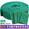Esponja de Aço Industrial com Diamante Abrasivo 8698/7447C Espessada para Lixar Aço Inoxidável, Escovação com Arame, Remoção de Ferrugem e Limpeza