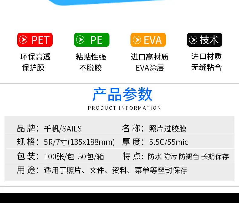 详情页_03.jpg