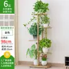 Rack de Armazenamento de Varanda Escalonado de Camadas Múltiplas para Sala de Estar, Exterior de Chão em Ferro Forjado Suculenta Rabanete Verde Simples Suporte para Vasos de Flores