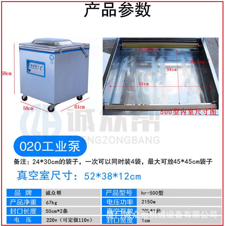 参数500.jpg