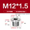 Plug de Aço Inoxidável 304 Din908 Rosca Interna Conexão de Tubo Plug Rosqueado com Borda Sextavada Flangeada Tampa Final Plug de Óleo