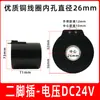 Válvula Solenoide de Válvula Hidráulica Válvula de Control Direccional Bobina DSG-02 03 Carretilla Elevadora Eléctrica Bobina de Elevación Accesorios de Válvula Hidráulica