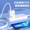 Cabezal de carga multiinterfaz USB PD de carga rápida de 20 W con certificación 3C para cargador de teléfono móvil Apple, Huawei y Xiaomi