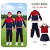 Traje de Jardim de Infância Estilo Britânico Primavera e Outono Três Peças Novo Traje de Baseball Infantil Traje para Aula de Esportes Uniforme de Escola Primária