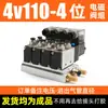 Válvula Solenoide Combinada 4V210 Grupo de Válvulas Solenoides 24V Válvula Solenoide de Controle Pneumático Ilha de Válvulas Solenoides Integrada