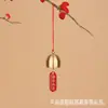 DIY de Natal sino de cobre puro e acessórios com Martelo de sino Sino pequeno Cartão de desejo do Festival da Primavera Sino de porta de loja