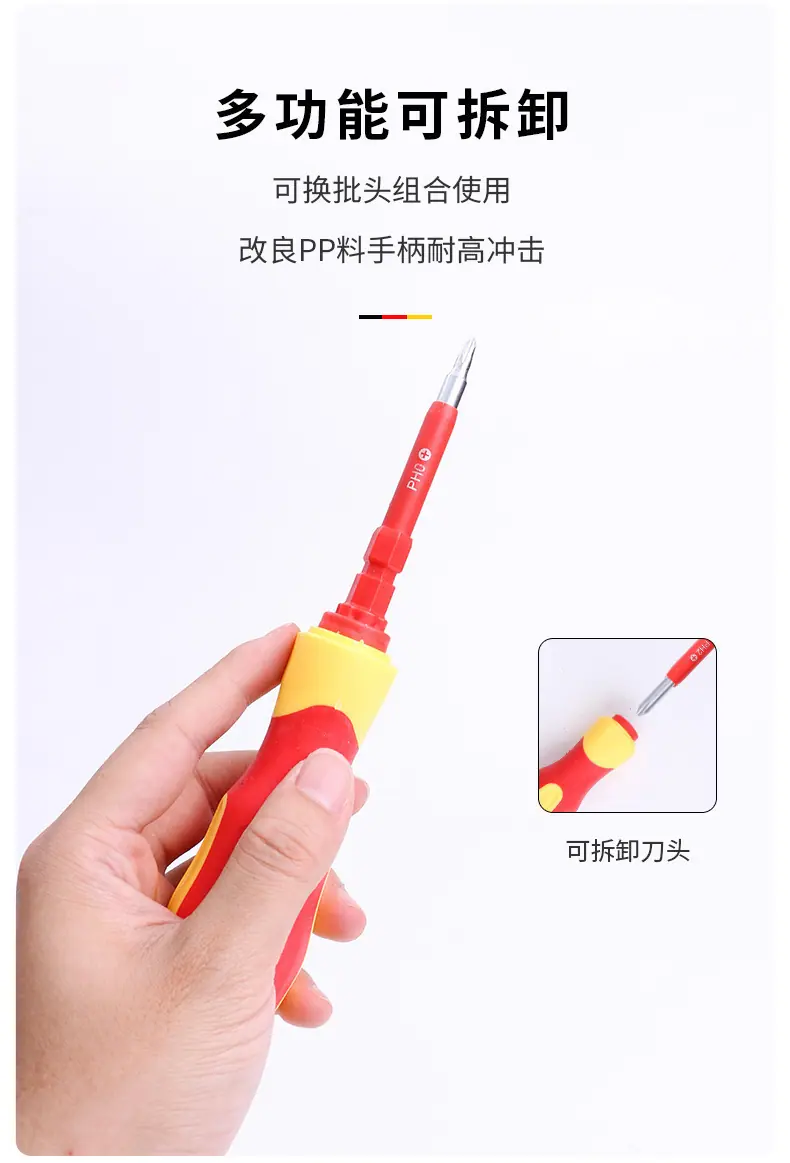 ALSD-0068-绝缘5合一螺丝刀电带试电笔_07.jpg?x-oss-process=image/format,png