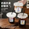 Taza de Café, Té de Leche, Vaso Desechable para Bebidas Frías con Tapa, Vaso para Bebidas Caseras de Jugo, Vaso de Plástico para Bebidas Empacadas para Llevar