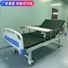 Cama de hospital médica, cama manual de doble manivela y de una sola manivela, cama de cuidados de enfermería con elevación de espalda y elevación de piernas, fabricante de camas de hospital
