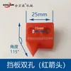Sierra de panel Guía Tope de material Flecha roja Placa de posicionamiento Flecha roja Lupa Accesorios para sierra de mesa Juego completo