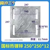 Placa de Acero Galvanizado Embebida con Agujeros Placa de Acero Muro Cortina Tubo Cuadrado Placa Base para Poste Vertical Placa de Refuerzo Soldada Parte Embebida