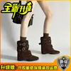 Botines de Tobillo de Tacón Bajo Puntiagudos Estilo Coreano para Mujer Otoño/Invierno 2026 Hebilla de Cuero Decoración de Remaches Botas Versátiles Botas Marrones de Moda