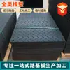 Tapetes Temporales para Carreteras en Sitios de Construcción, Tapetes para Carreteras de Polietileno de Alto Peso Molecular, Tapetes para Carreteras HDPE Antideslizantes y Resistentes a la Carga