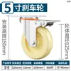 Rodízios Giratórios Huanxuan 3 polegadas Rodas Direcionais Industriais 6/ 8 polegadas Carrinho de Mão Pequeno de Plataforma Pés de Nylon de Alta Resistência