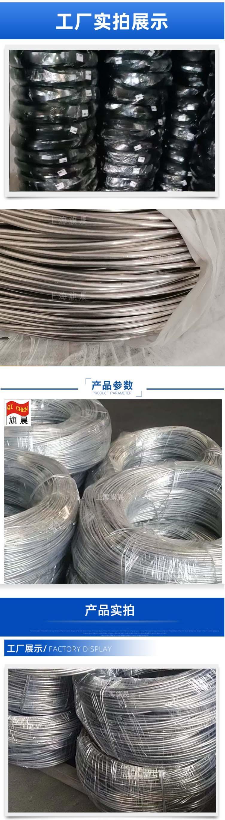 铝丝a3.jpg