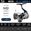Daiwa 24 Modelo Nuevo Certate Carrete de Pesca Giratorio Multiusos Carrete de Pesca en Mar Lanzamiento de Larga Distancia Carrete para Lubina Calamar