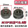 Tapón Final de Tubo Cuadrado Tapón de Hierro 15 mm Cuadrado 16 mm Cuadrado 18 mm Cuadrado 20 mm Cuadrado Tuerca Cónica Interna de Tubo Cuadrado con Tapa de Labio Conector M6M8