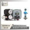 Posicionador de Válvula Svi Ii Ap Masoneilan Acoplado à Válvula de Controle Pneumática Wu Zhong Instrument
