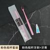 Cepillos de Dientes Desechables para Niños para Hoteles de Lujo y Bed & Breakfasts para Hostelería, Habitaciones de Hotel, Cepillos de Dientes de Cerdas Suaves Finas al por Mayor
