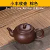 Tetera Yixing Completamente Hecha a Mano de Arcilla Púrpura Zhu Ni, Tetera Estilo Xishi, Filtro Pequeño de Cuchara de Piedra, Juego de Té Kung Fu de Cerámica, Tetera Estilo Antiguo