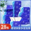Venta al por mayor de Pañuelos Faciales Desechables Snow Bright Dream Blue Paquete de 42 Hechos de Pulpa de Madera Virgen para Uso Doméstico